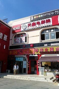 Xinyuan Theme Shanghai